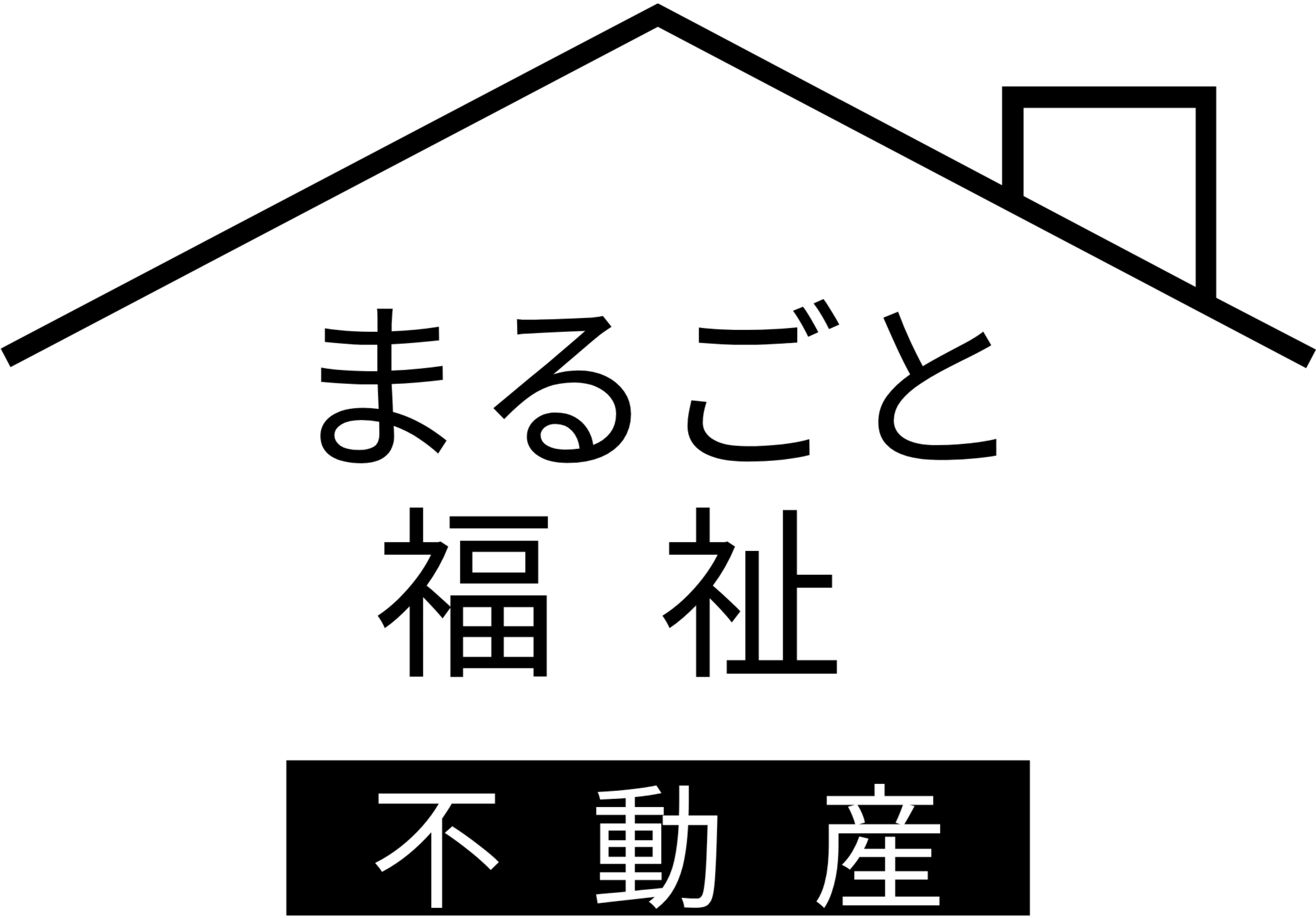 福祉用不動産・投資用不動産の物件検索｜まるごと福祉不動産